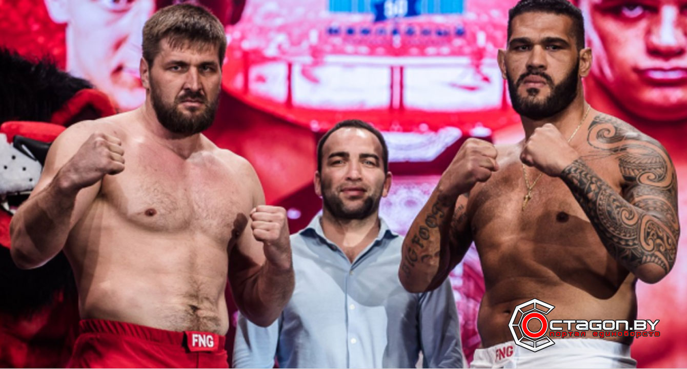 РЕЗУЛЬТАТЫ ТУРНИРА ПО ММА FIGHT NIGHT GLOBAL 68